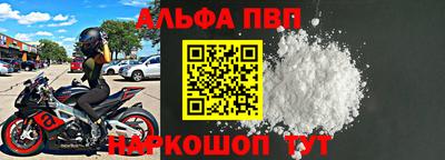 прущие крисы Заволжье