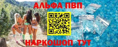 кокаин VHQ Заводоуковск