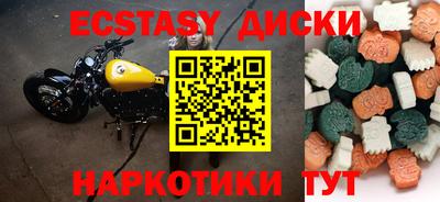 прущие крисы Заволжье