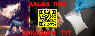 кокаин VHQ Заводоуковск