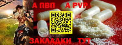 прущие крисы Заволжье
