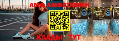 прущие крисы Заволжье