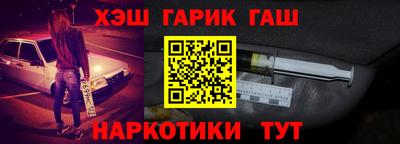 прущие крисы Заволжье