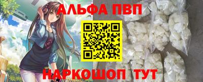 кокаин VHQ Заводоуковск