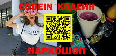 прущие крисы Заволжье