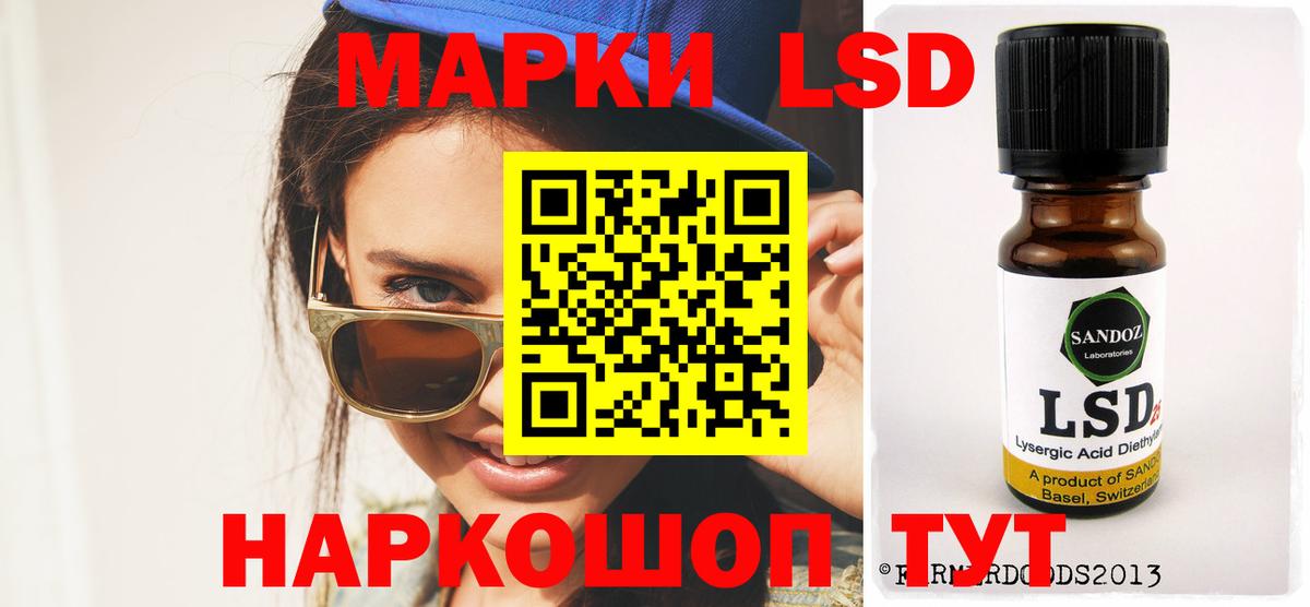 LSD-25 экстази ecstasy  ЛСД экстази ecstasy  ОМГ ОМГ маркетплейс  Буйнакск  Вход с VPN 
