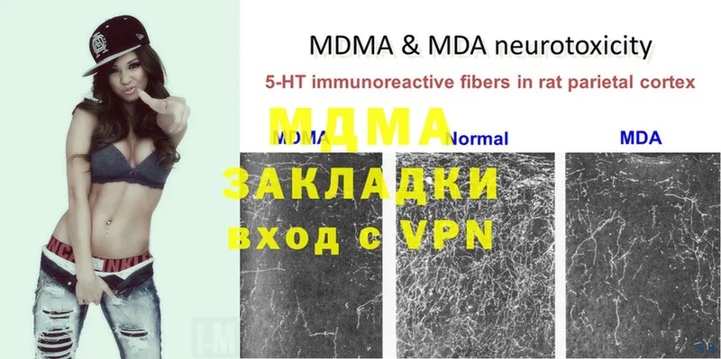 MDMA VHQ  Буйнакск 