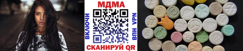 MDMA Molly  Буйнакск 