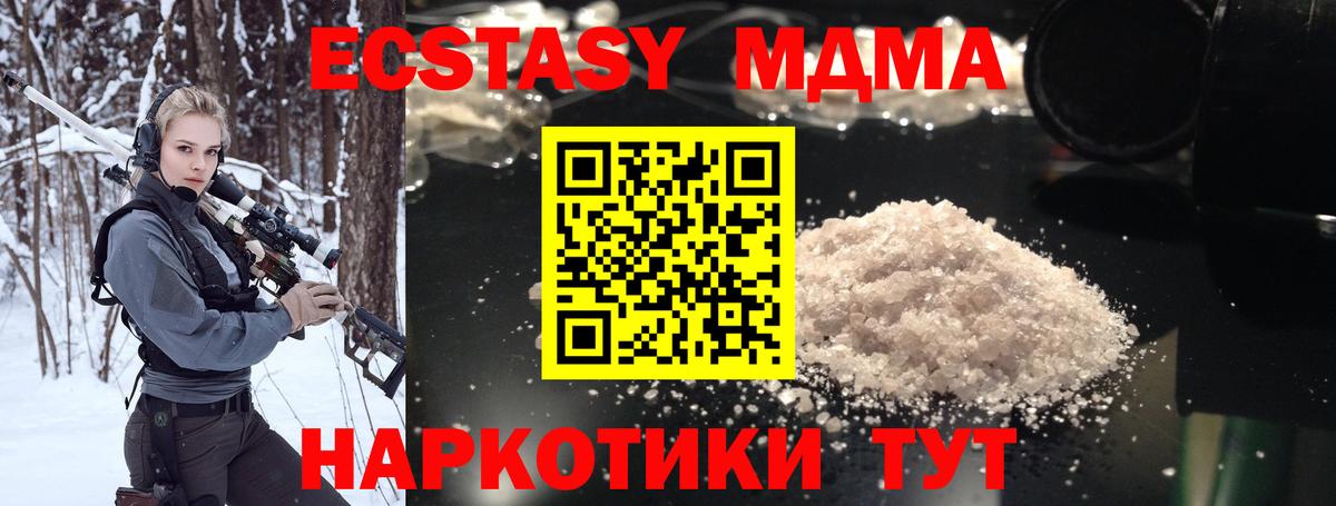 MDMA VHQ  МДМА  Буйнакск  MDMA Molly  Вход с VPN 