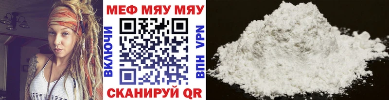 МЯУ-МЯУ мука  сколько стоит  Буйнакск 