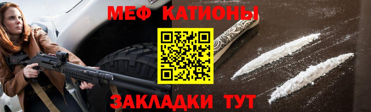 МЕФ мука Буйнакск