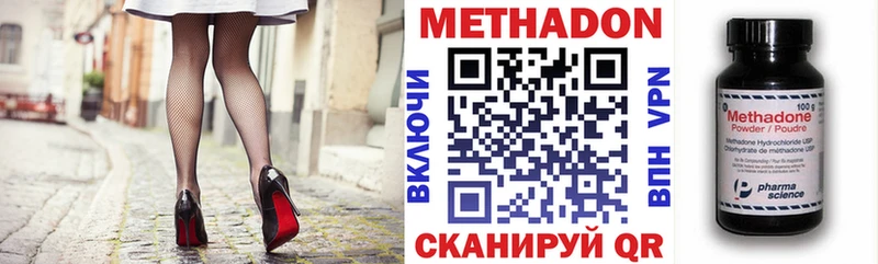 где найти наркотики  гидра как войти  МЕТАДОН мёд  Буйнакск 