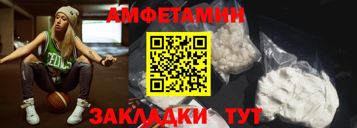 Первитин пудра  Вход с VPN  Буйнакск 