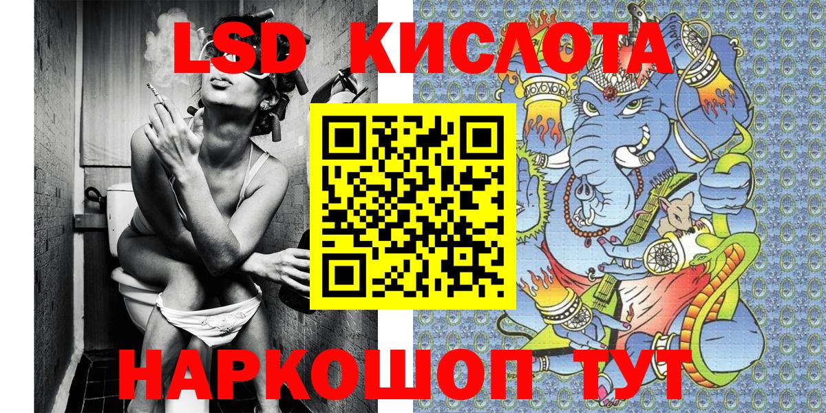 Марки NBOMe 1500мкг Буйнакск
