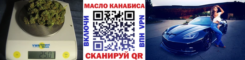 Дистиллят ТГК концентрат  Буйнакск 