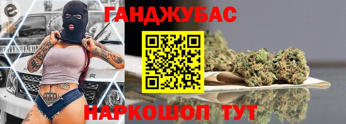 Каннабис THC 21% Буйнакск